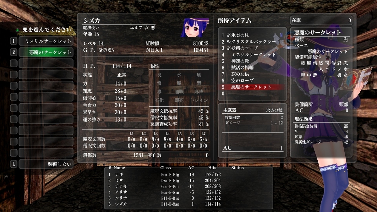 f:id:Tea_Wind:20220311163501j:plain