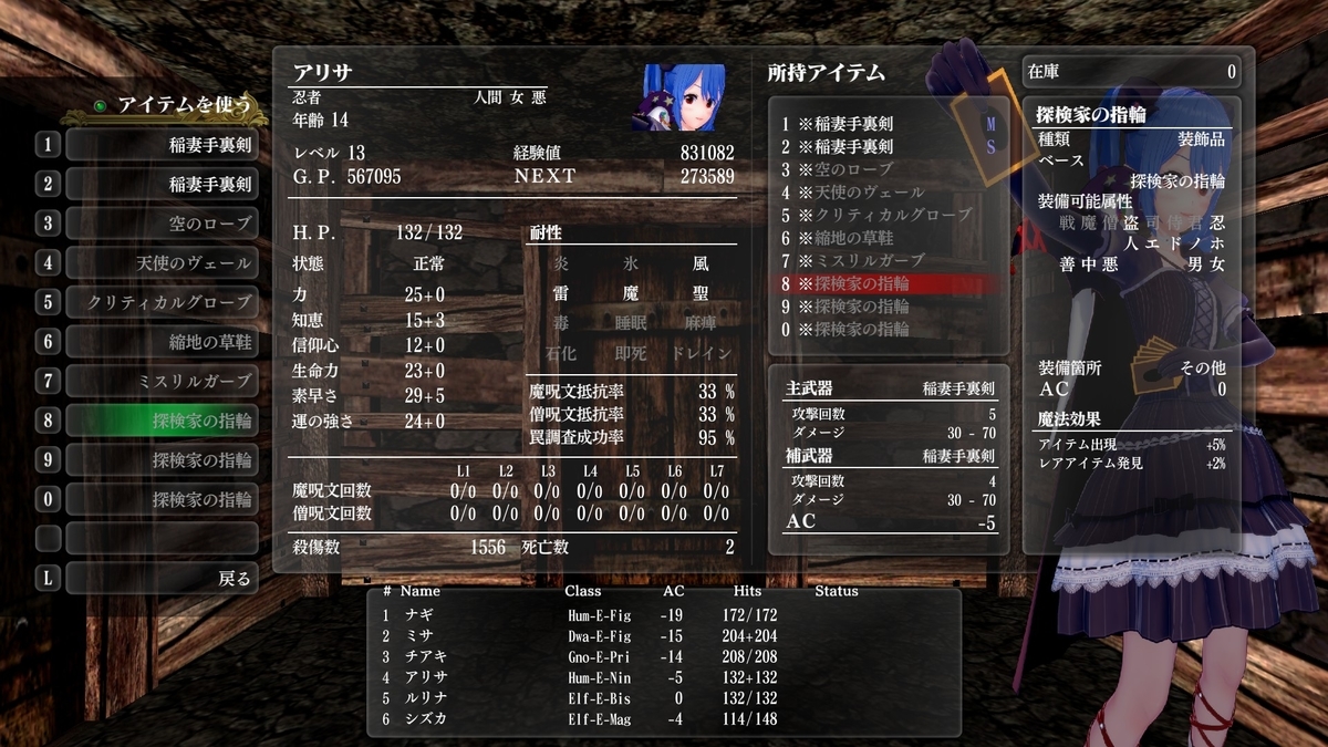 f:id:Tea_Wind:20220311163518j:plain