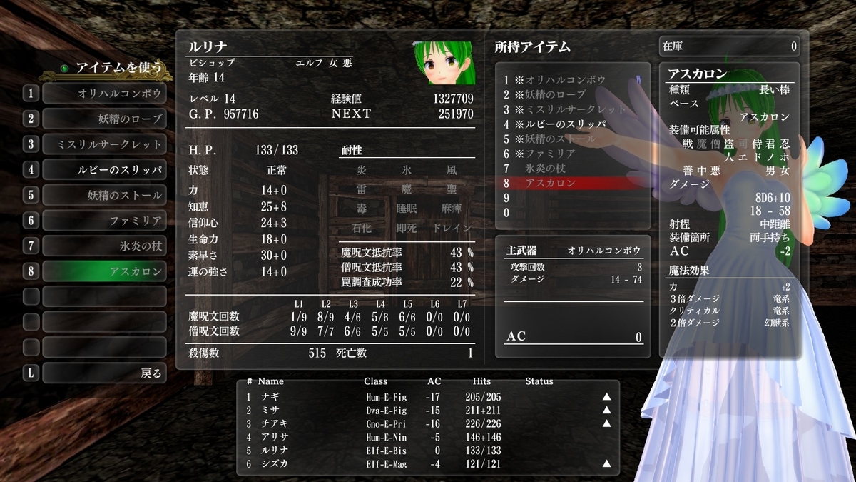 f:id:Tea_Wind:20220311163612j:plain