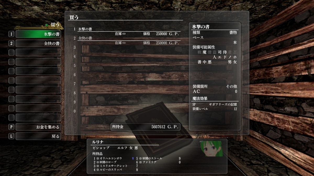 f:id:Tea_Wind:20220311163745j:plain