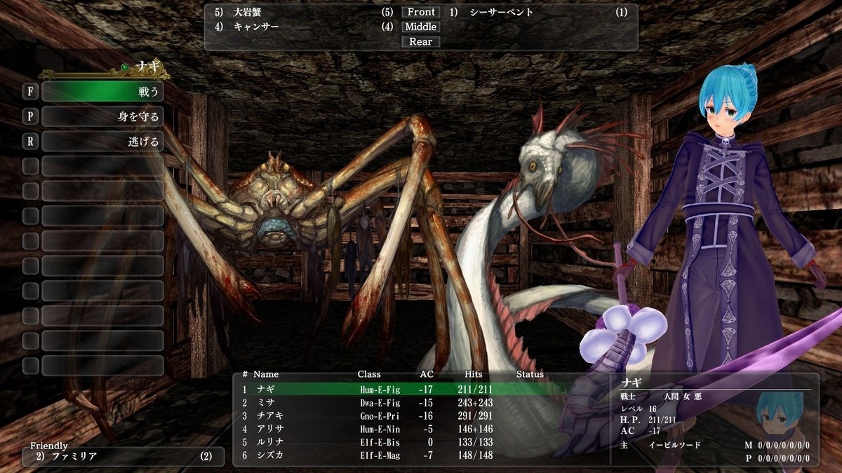 f:id:Tea_Wind:20220311163815j:plain