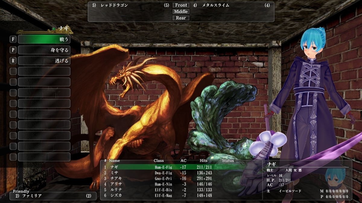 Wiz外伝 五つの試練：『修練の洞穴』プレイ記録その6 - Tea-Wi's