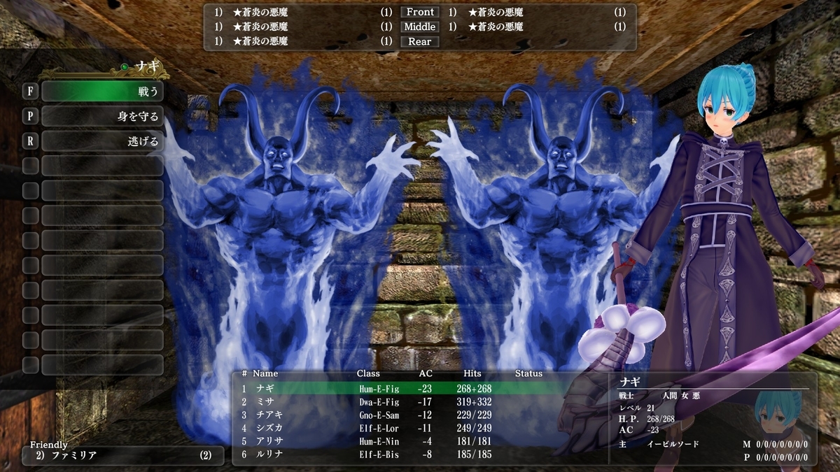 f:id:Tea_Wind:20220317163606j:plain