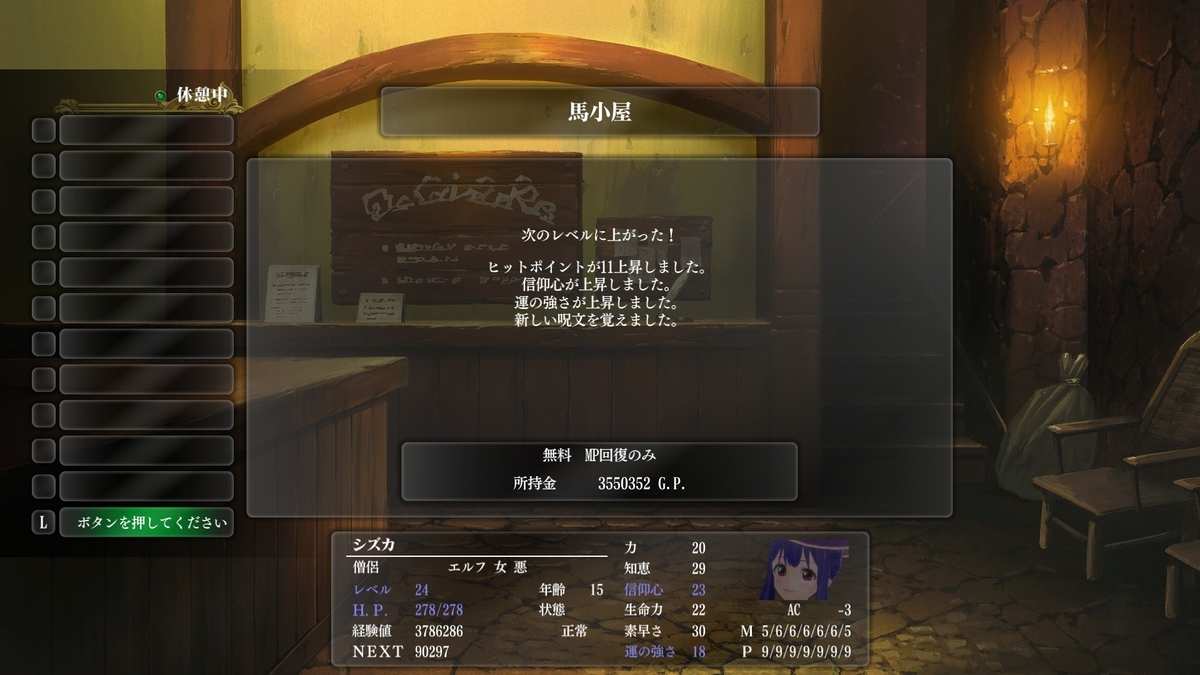 f:id:Tea_Wind:20220317163934j:plain