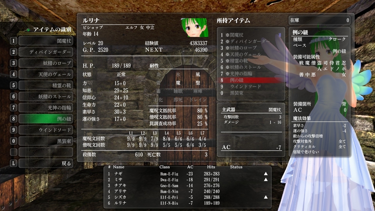 f:id:Tea_Wind:20220317164031j:plain