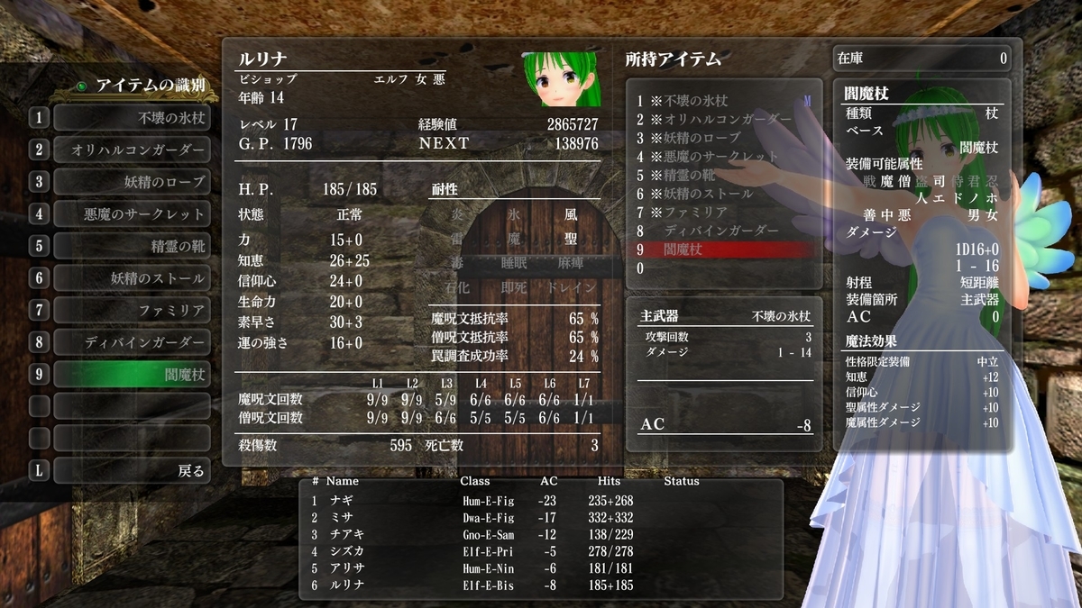 f:id:Tea_Wind:20220317164131j:plain