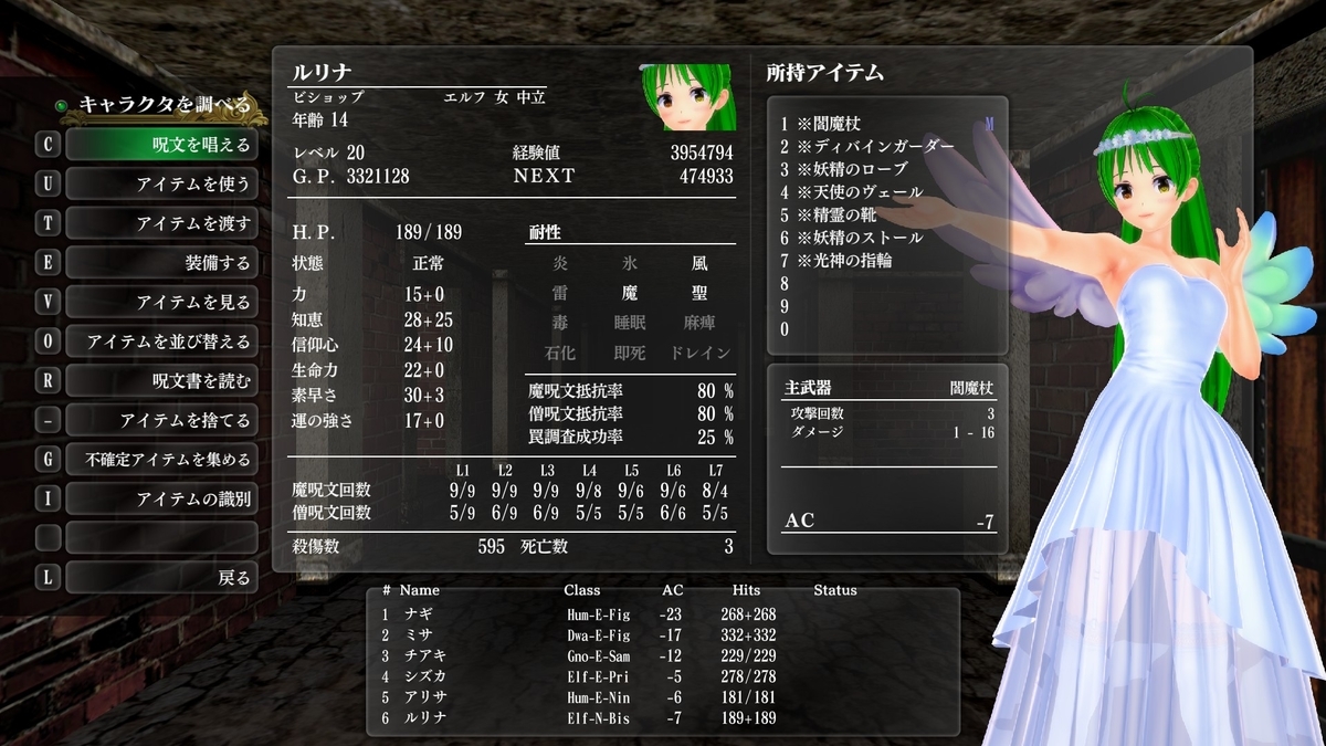 f:id:Tea_Wind:20220317164301j:plain