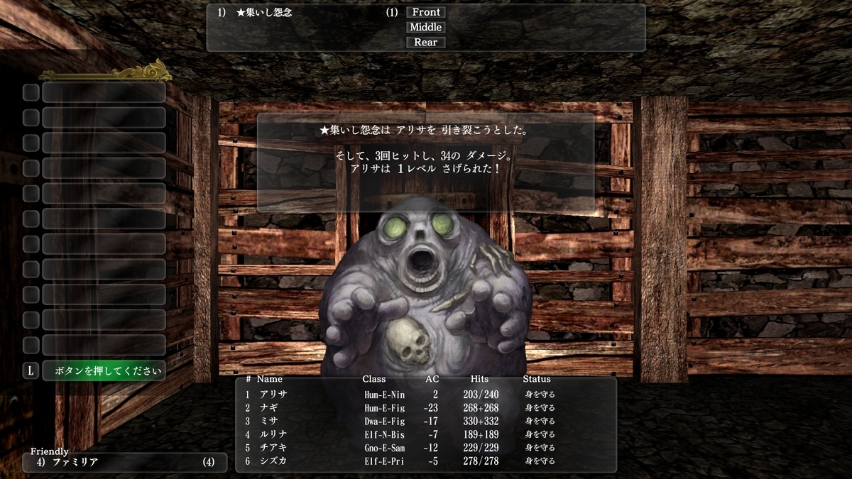 f:id:Tea_Wind:20220317165252j:plain