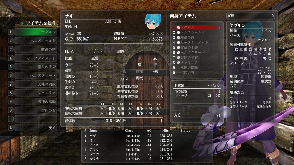 f:id:Tea_Wind:20220317165459j:plain