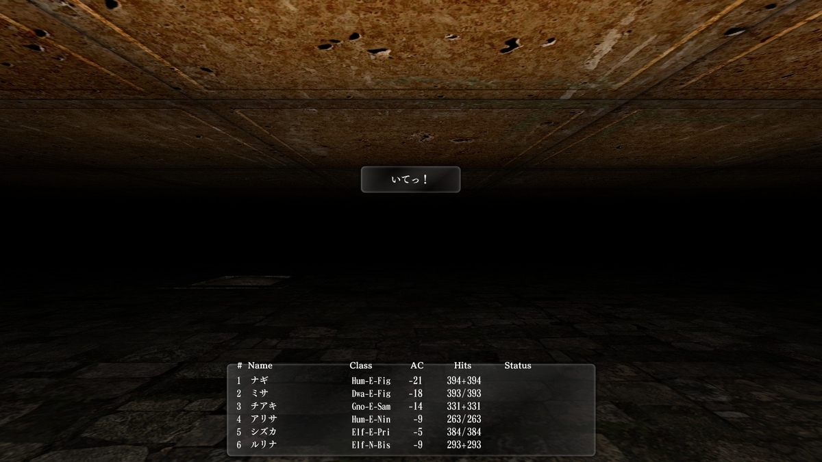 f:id:Tea_Wind:20220317165552j:plain