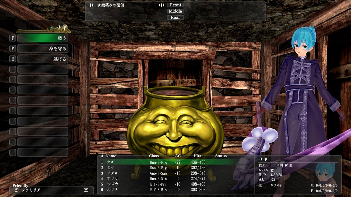 f:id:Tea_Wind:20220320152144j:plain