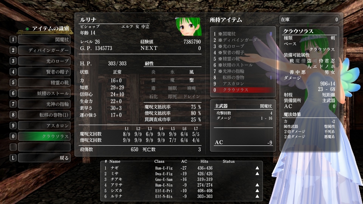 f:id:Tea_Wind:20220320152253j:plain