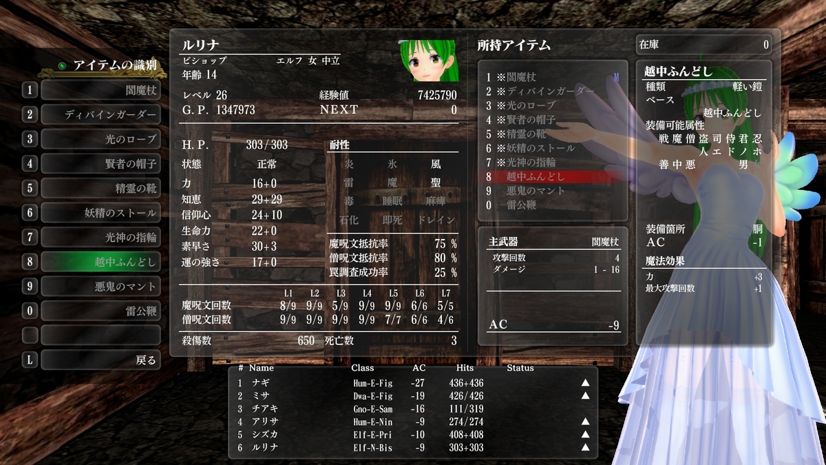 f:id:Tea_Wind:20220320152514j:plain