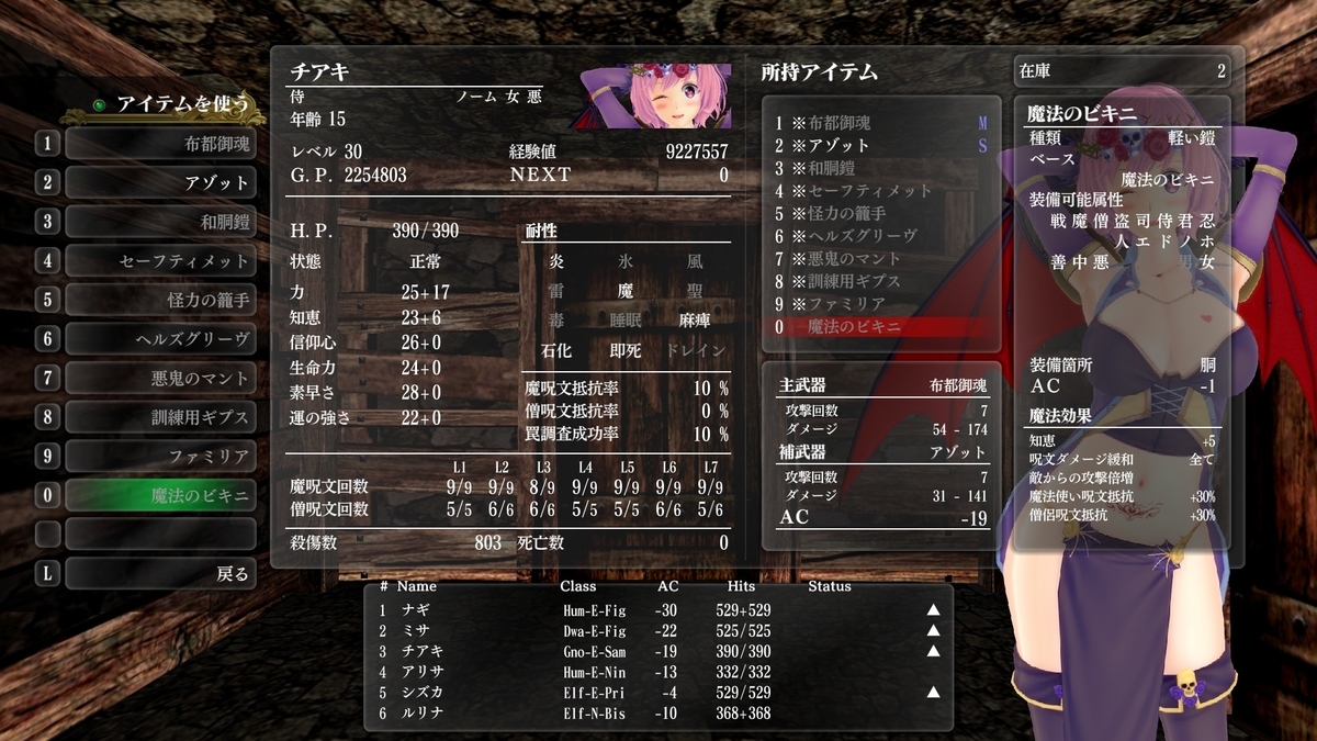 f:id:Tea_Wind:20220320152951j:plain