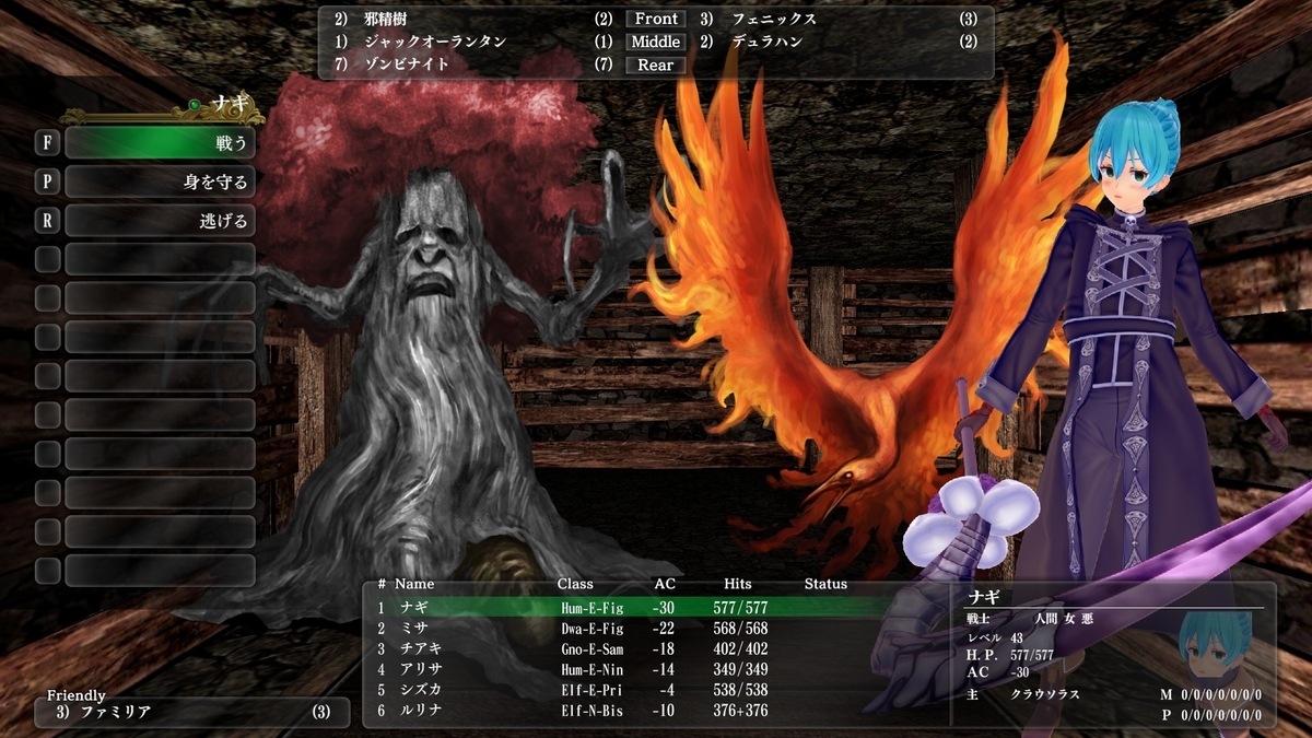 f:id:Tea_Wind:20220320153044j:plain