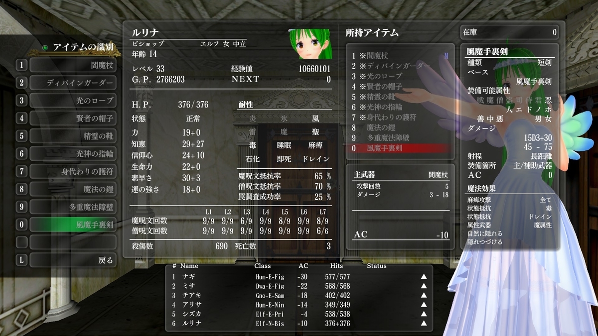 f:id:Tea_Wind:20220320153359j:plain