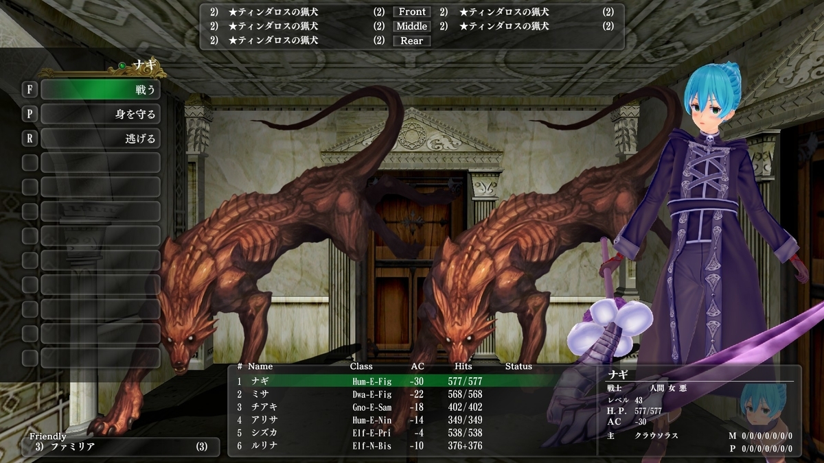 f:id:Tea_Wind:20220320153506j:plain