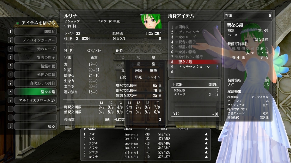 f:id:Tea_Wind:20220320153949j:plain