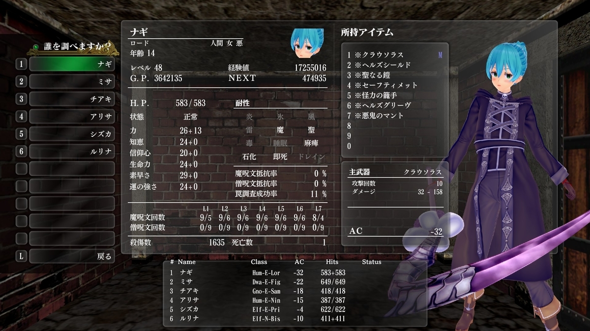 f:id:Tea_Wind:20220320154142j:plain