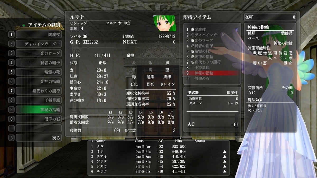 f:id:Tea_Wind:20220320154807j:plain