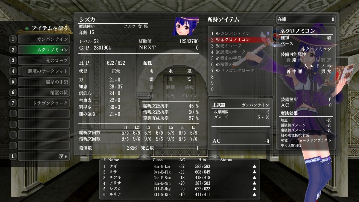 f:id:Tea_Wind:20220320155038j:plain