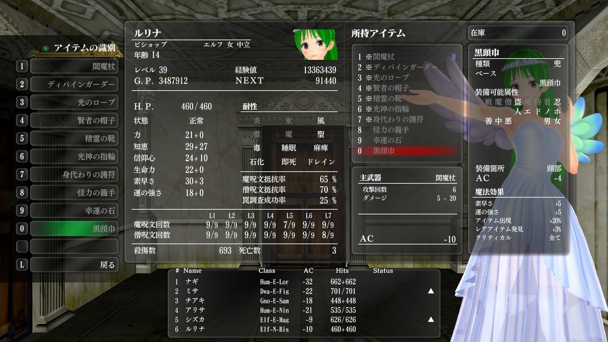 f:id:Tea_Wind:20220320155411j:plain