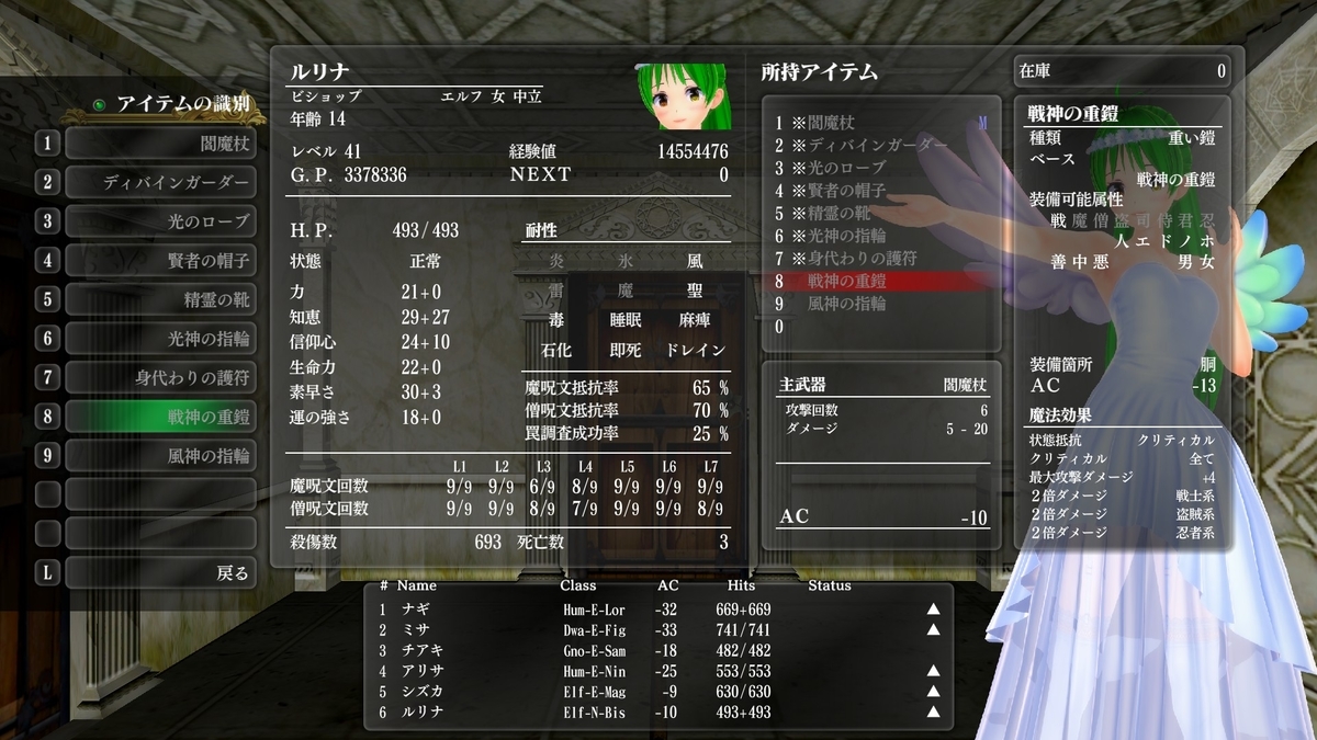 f:id:Tea_Wind:20220320155623j:plain