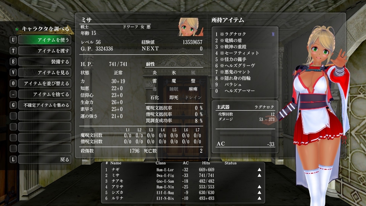 f:id:Tea_Wind:20220320155752j:plain