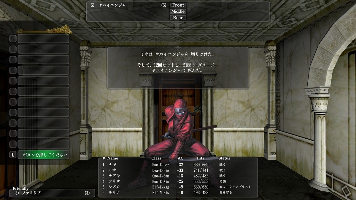 f:id:Tea_Wind:20220320155818j:plain