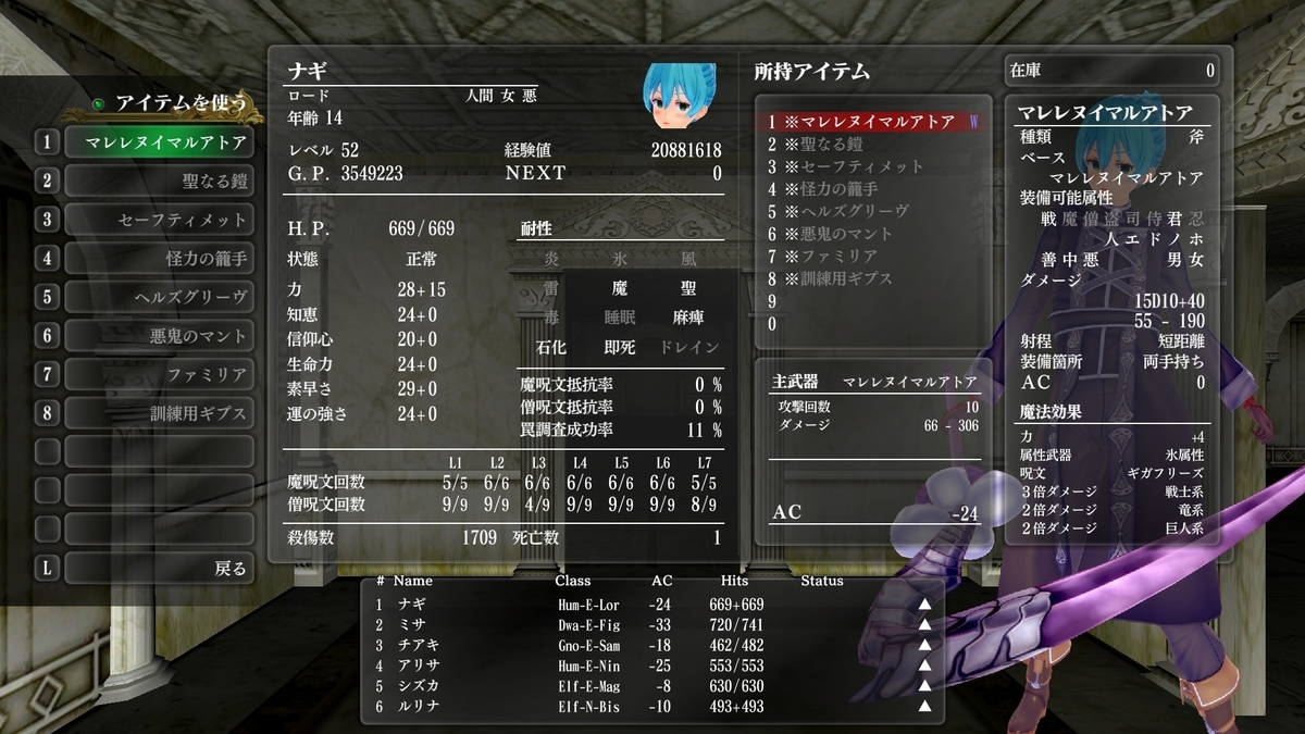 f:id:Tea_Wind:20220320155910j:plain