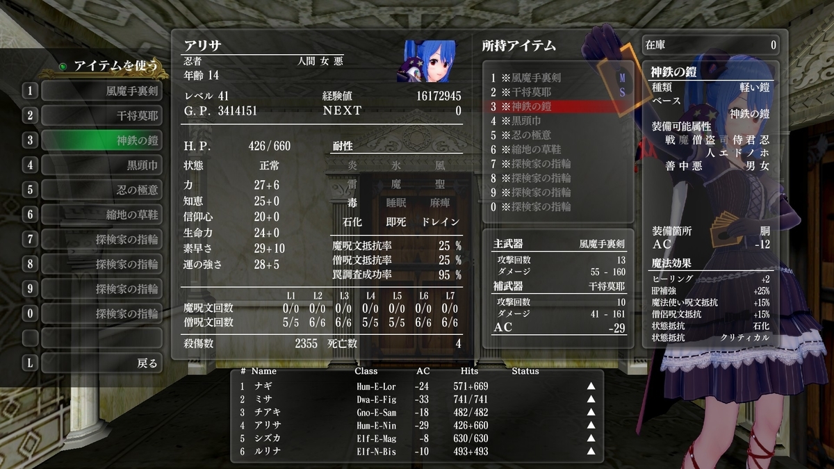 間の楔/祈り 間の楔 サウンドセレクション 祈り－ORACION－ - 唱片 - 豆瓣