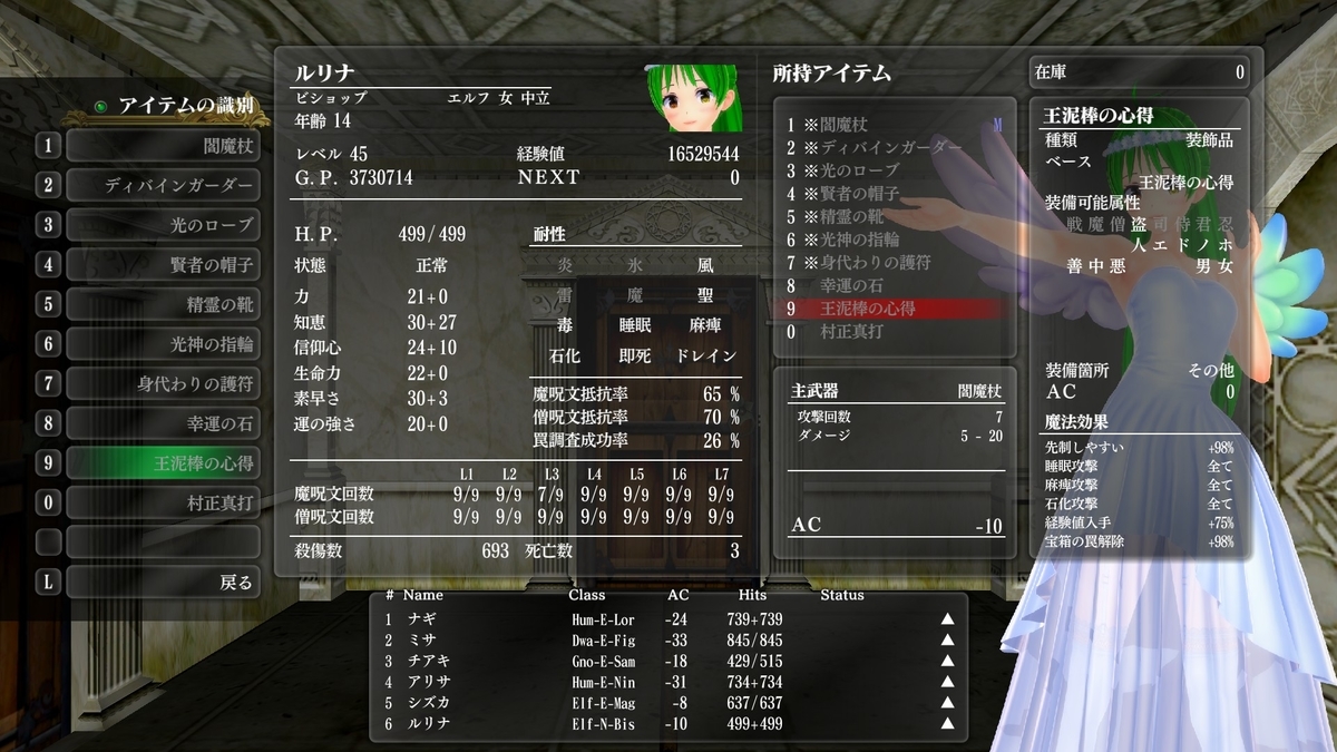 f:id:Tea_Wind:20220320160243j:plain