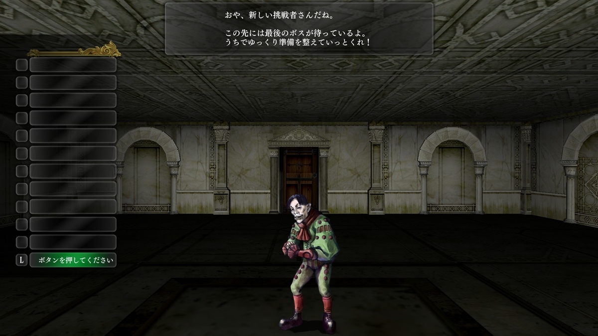 f:id:Tea_Wind:20220320160755j:plain