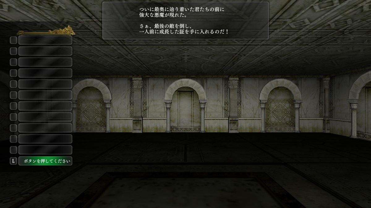 f:id:Tea_Wind:20220320160831j:plain