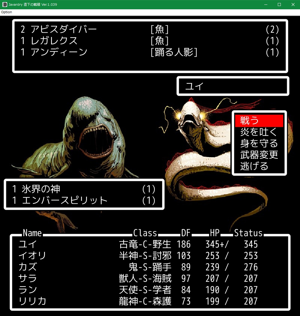 Javardry 直下の戦線』 3周目プレイ記録その5 - Tea-Wi's