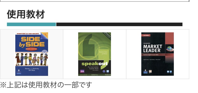 f:id:TeacherYuki:20200110112308j:plain