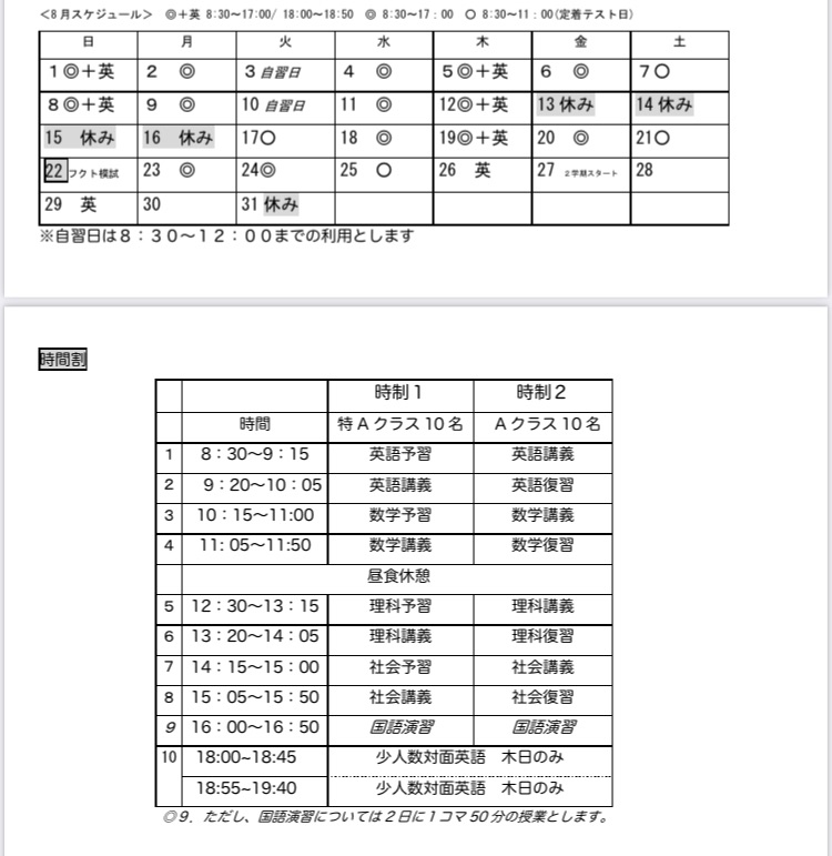 f:id:TeachforFUKUOKA:20210602010008j:image