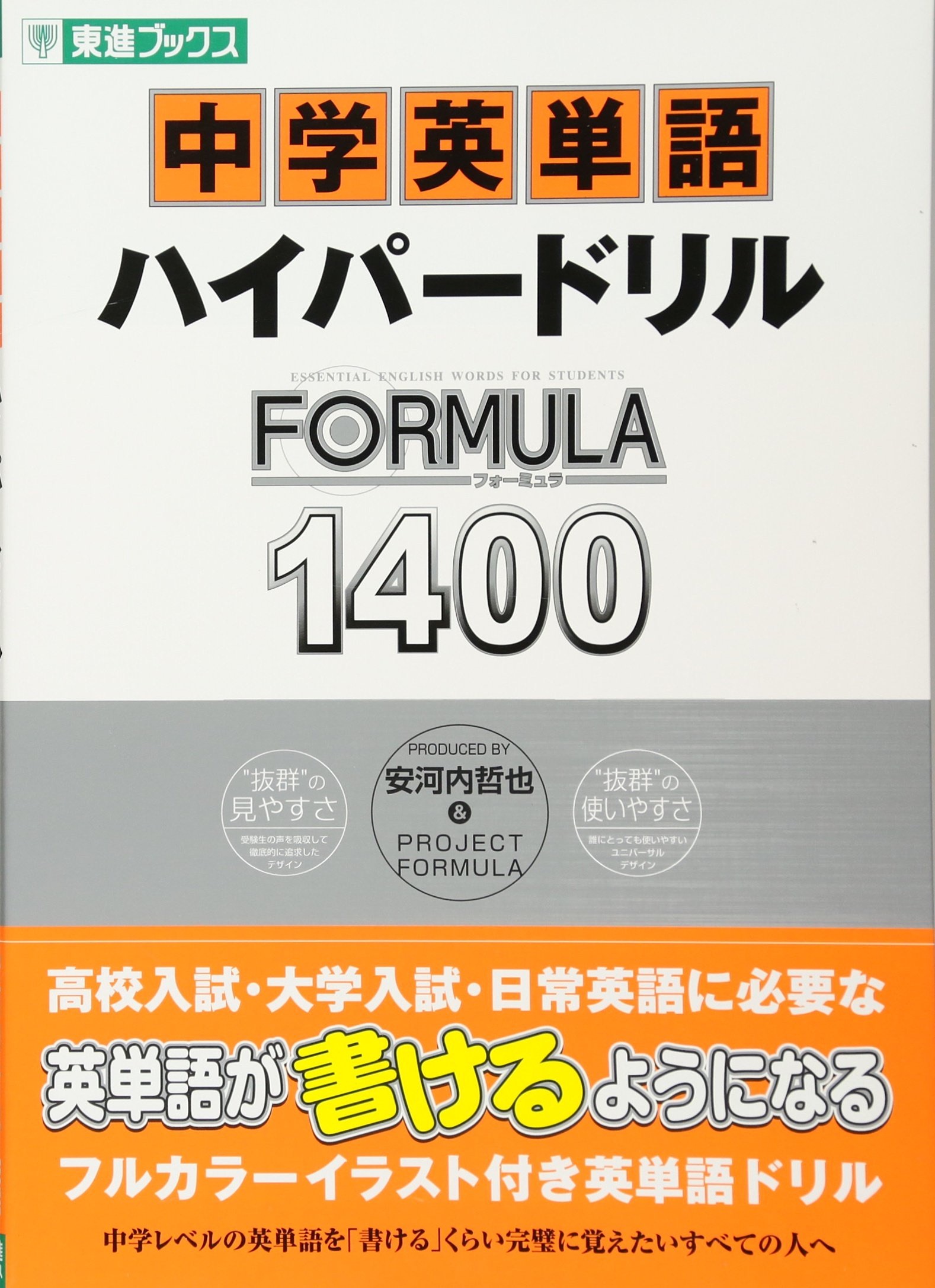 f:id:TeachforFUKUOKA:20210621224539j:image