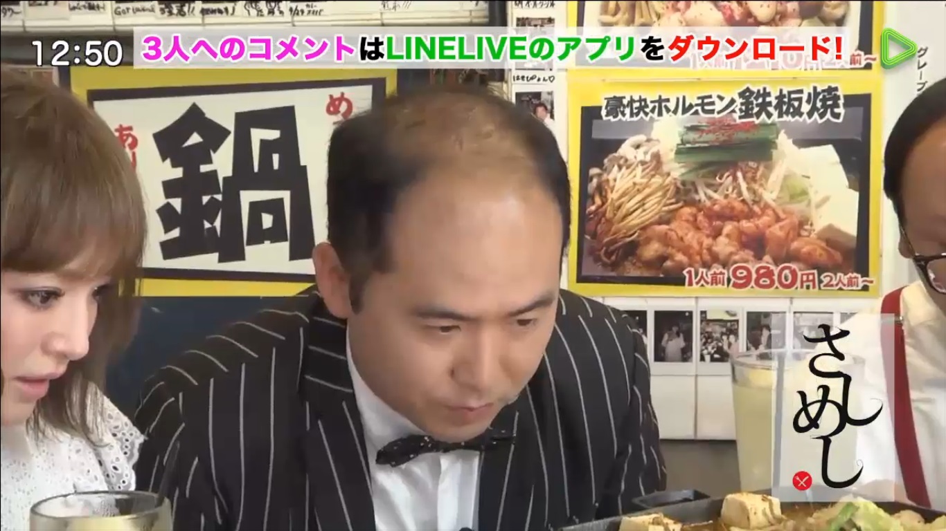 [浜崎あゆみ][斎藤司][たかし][トレンディエンジェル][LINELIVE][さしめし][浜崎あゆみさしめし]