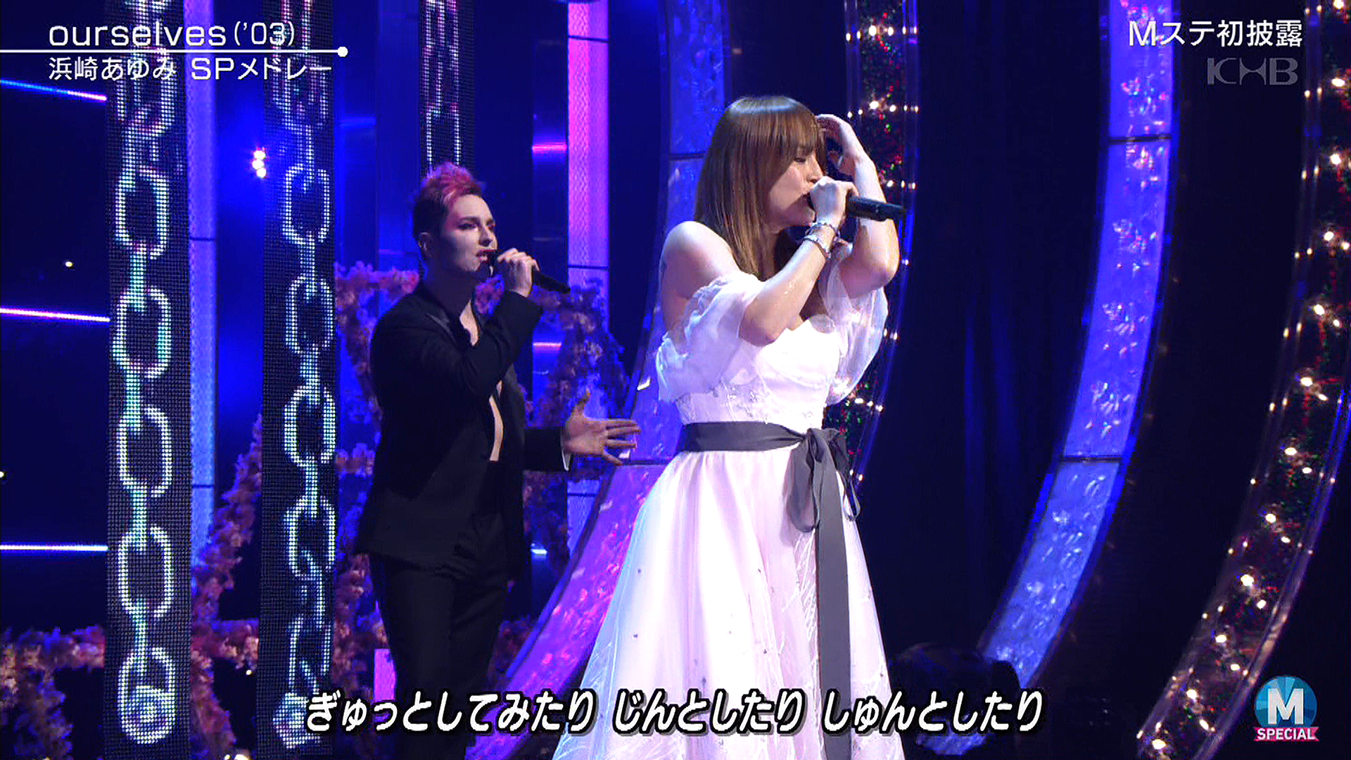 個別 浜崎あゆみ Mステ Mステ Tobe Ourselves の写真 画像 Ayu Capture Teamayu S S Fotolife