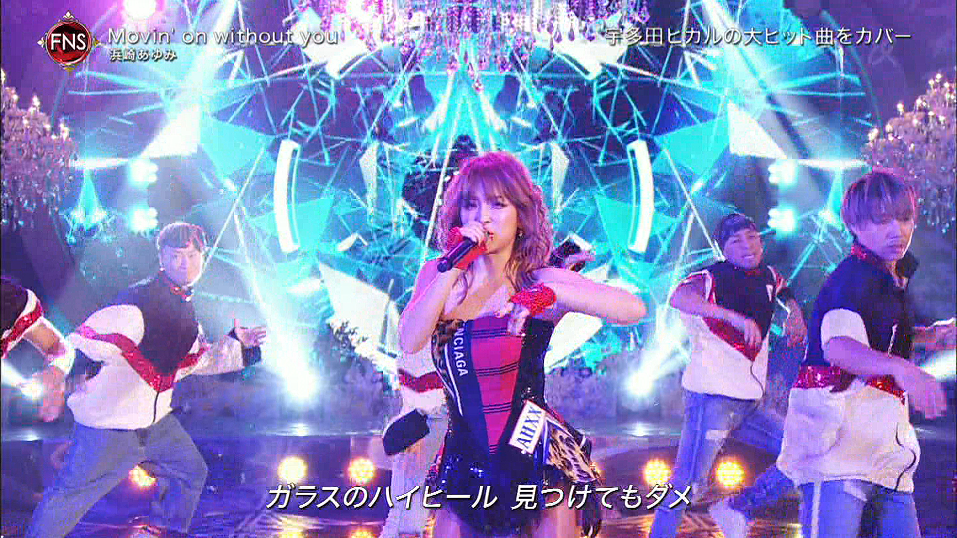 [浜崎あゆみ][AyumiHamasaki][歌姫][DIVA][美人][美女][FNS][FNS歌謡祭][20181205FNS歌謡祭][Movin'on without you]