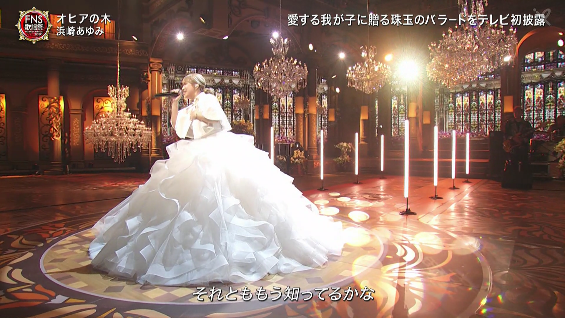 個別 浜崎あゆみ Ayumihamasaki 12fns浜崎あゆみ オヒアの木 Fns Fnsオヒアの木 美人 美女 歌姫 の写真 画像 Ayu Capture Teamayu S S Fotolife