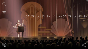 クララ・ロックモア生誕 105 周年 記念