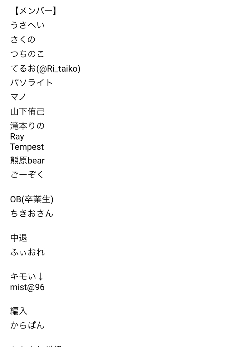 f:id:TeamShirai:20210825001443j:plain