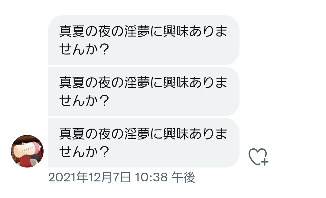 f:id:TeamShirai:20220104233641j:plain