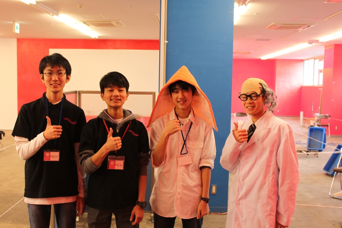 f:id:TeamVeryGood:20190317211051j:plain