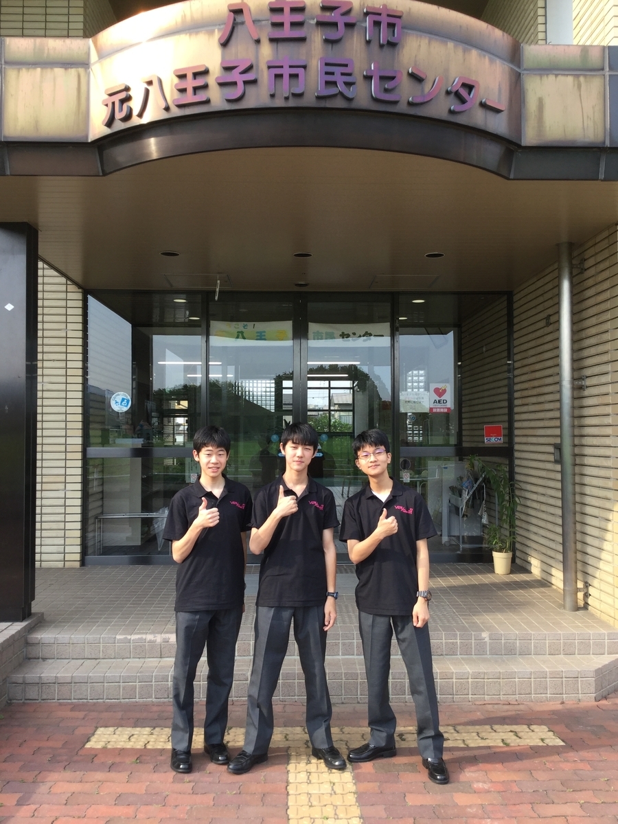 f:id:TeamVeryGood:20190604204214j:plain