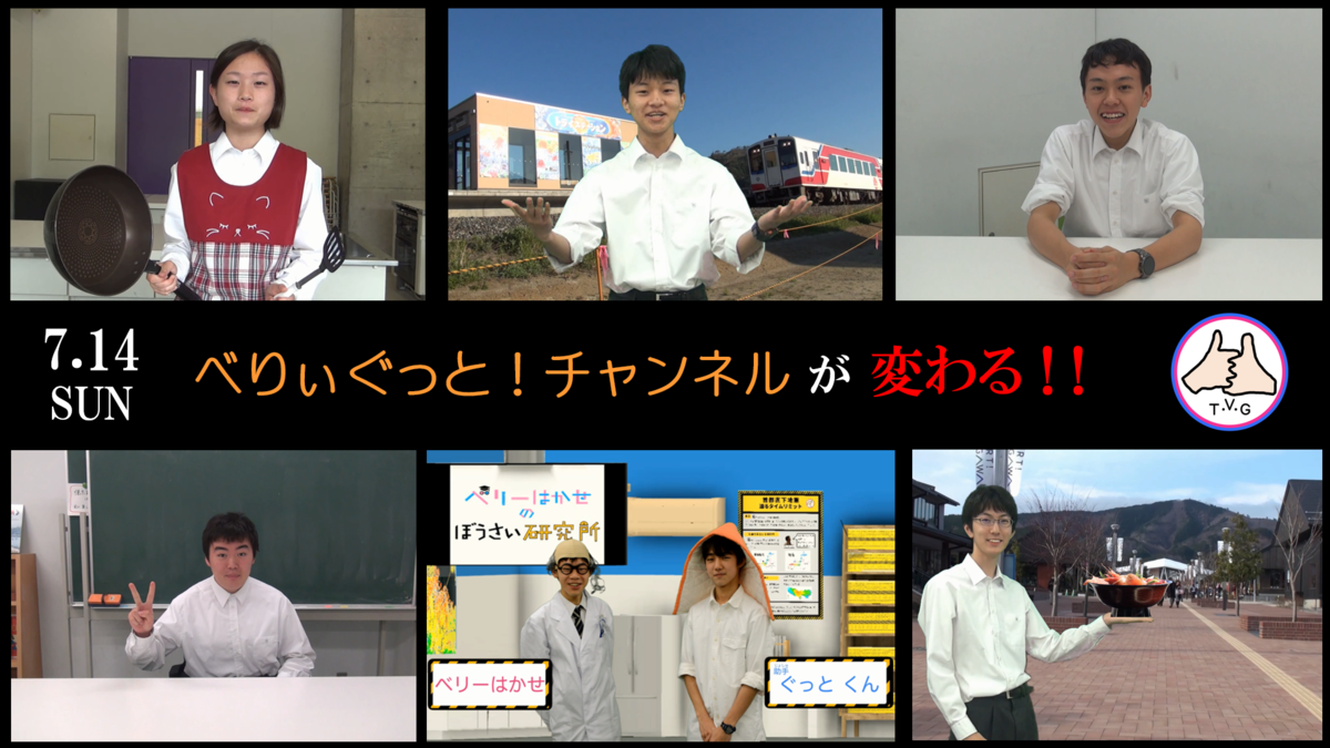 f:id:TeamVeryGood:20190618213138p:plain