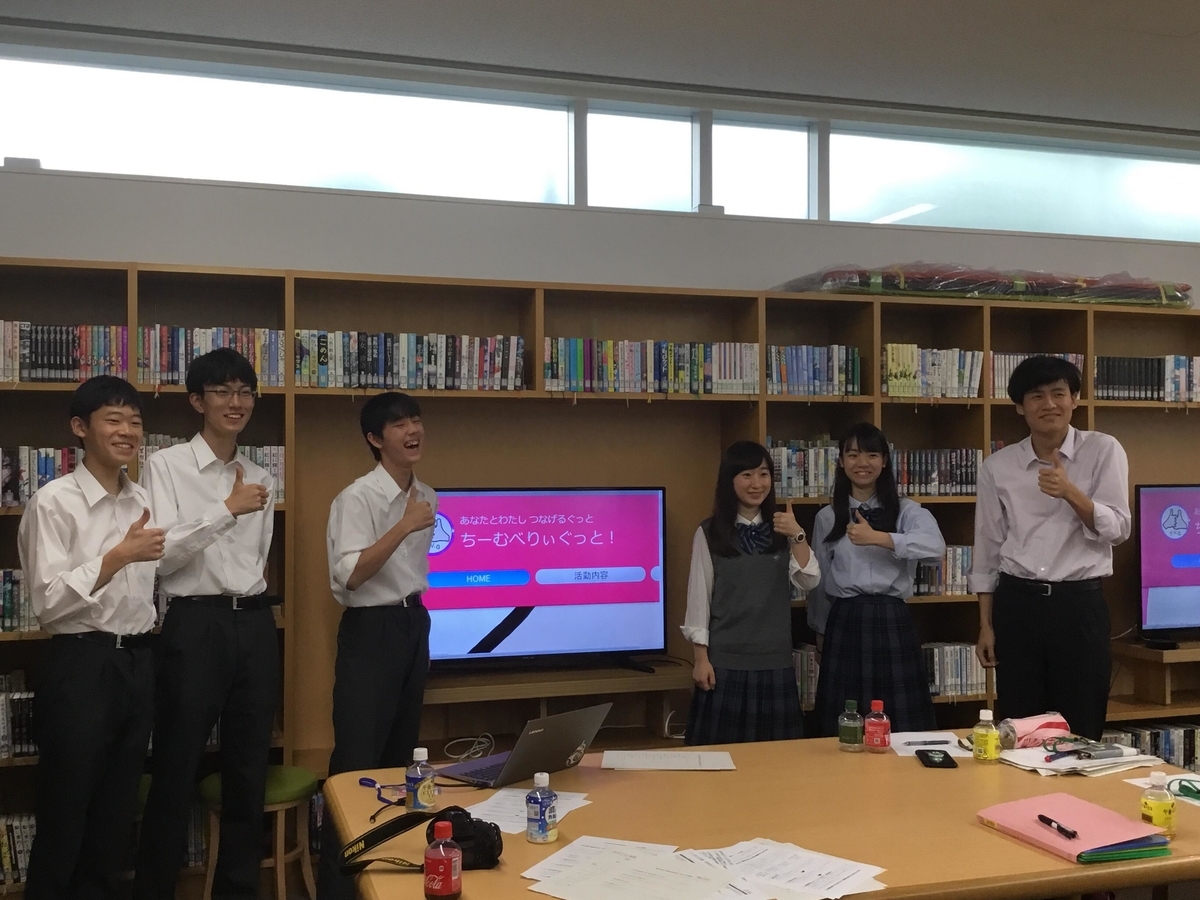 f:id:TeamVeryGood:20190712215547j:plain