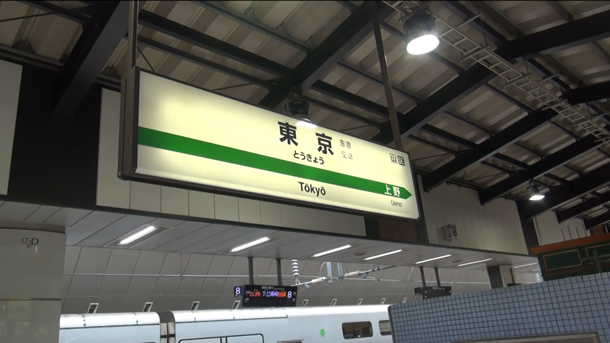 f:id:TeamVeryGood:20190916180521p:plain